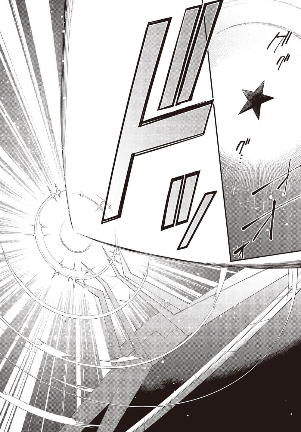 Realist Maou Niyoru Seiiki Naki Isekai Kaikaku จอมมารผู้รู้แจ้งกู้โลก page 10