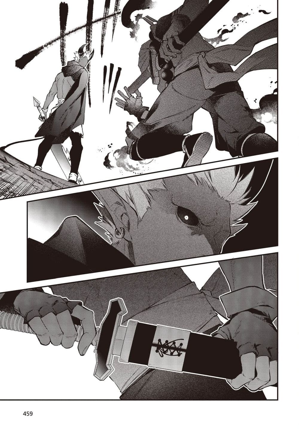 Realist Maou Niyoru Seiiki Naki Isekai Kaikaku จอมมารผู้รู้แจ้งกู้โลก page 19