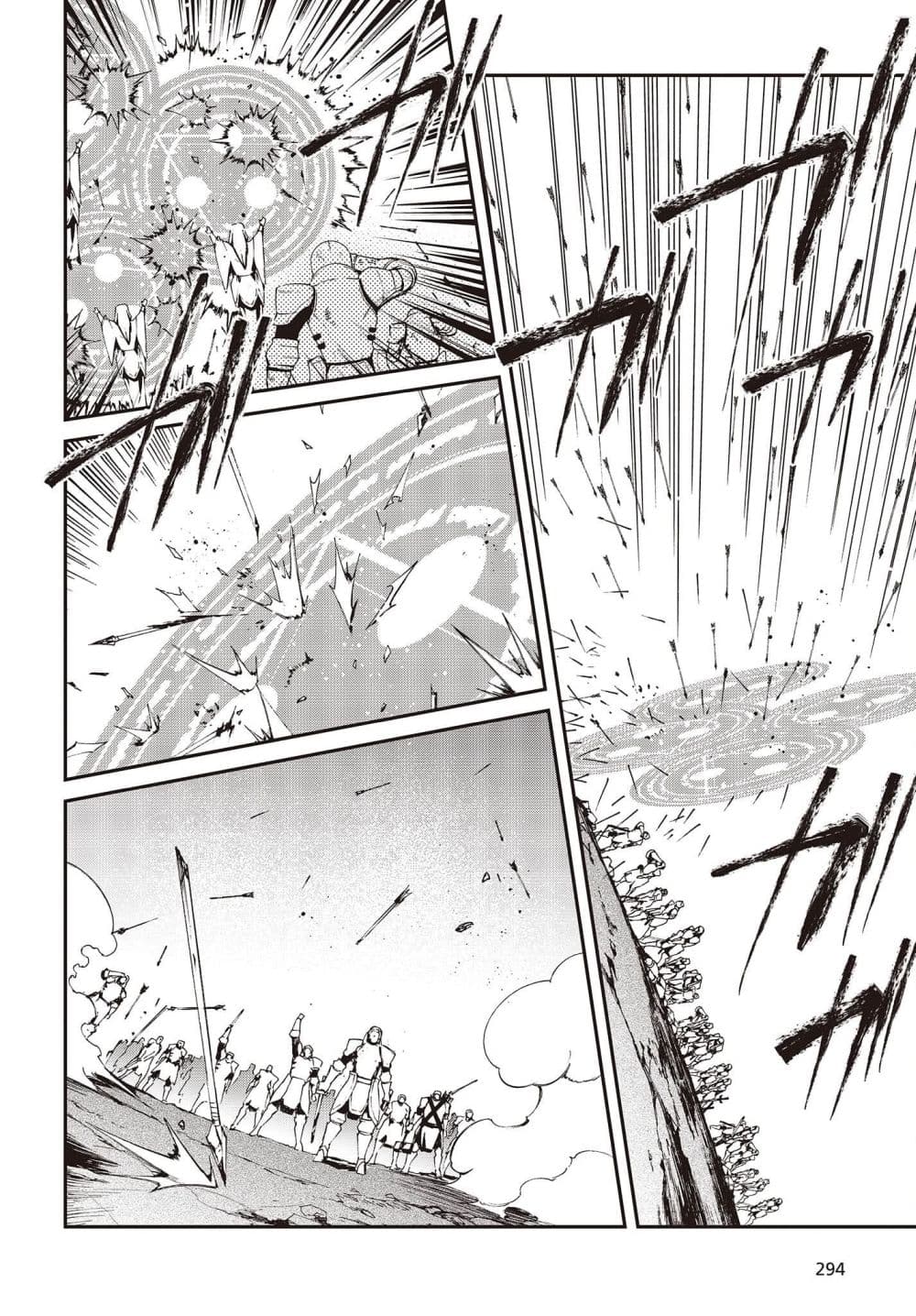 Realist Maou Niyoru Seiiki Naki Isekai Kaikaku จอมมารผู้รู้แจ้งกู้โลก page 6