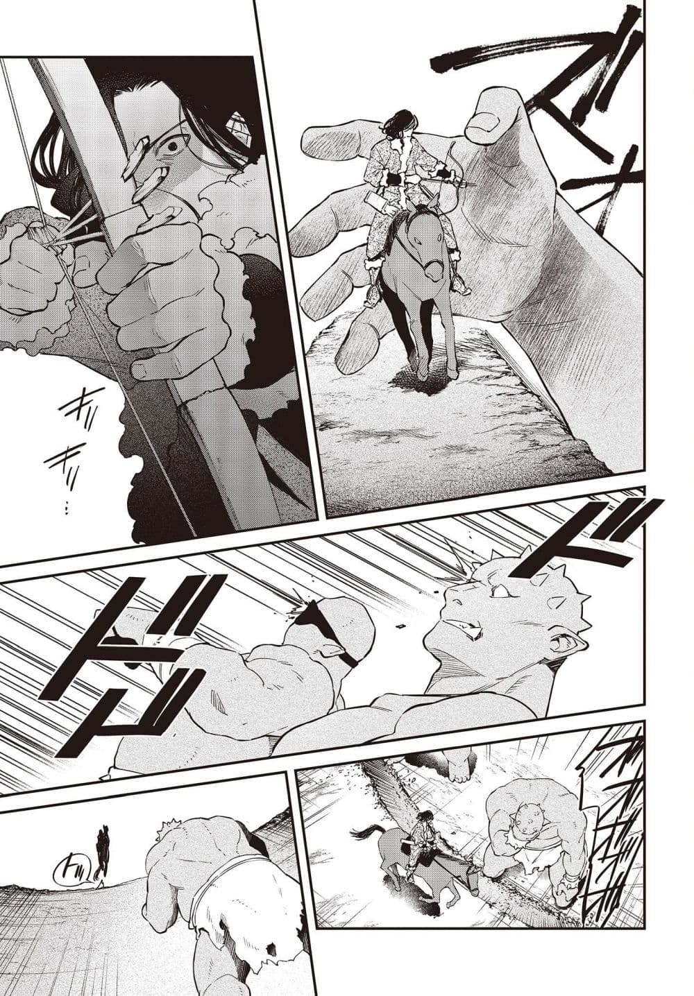Realist Maou Niyoru Seiiki Naki Isekai Kaikaku จอมมารผู้รู้แจ้งกู้โลก page 17