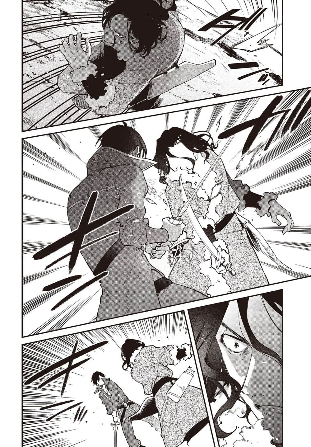 Realist Maou Niyoru Seiiki Naki Isekai Kaikaku จอมมารผู้รู้แจ้งกู้โลก page 20