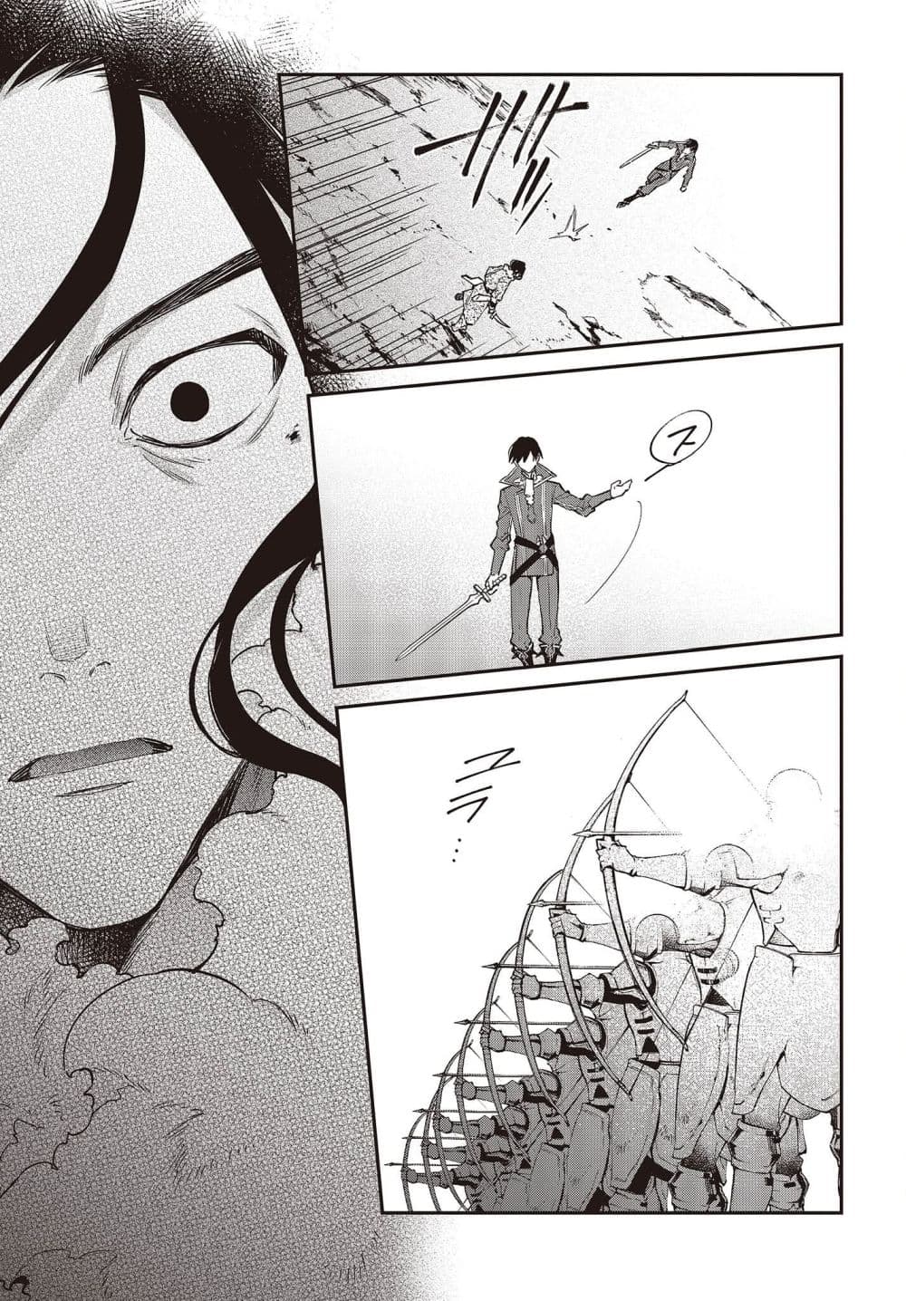 Realist Maou Niyoru Seiiki Naki Isekai Kaikaku จอมมารผู้รู้แจ้งกู้โลก page 21