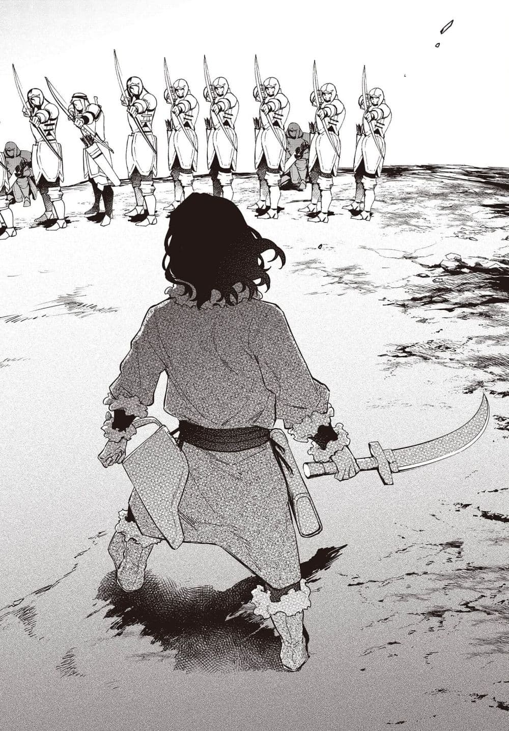 Realist Maou Niyoru Seiiki Naki Isekai Kaikaku จอมมารผู้รู้แจ้งกู้โลก page 22