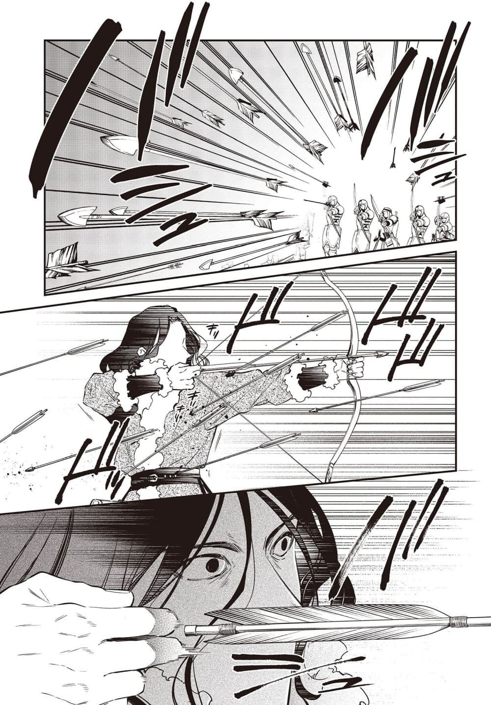 Realist Maou Niyoru Seiiki Naki Isekai Kaikaku จอมมารผู้รู้แจ้งกู้โลก page 31