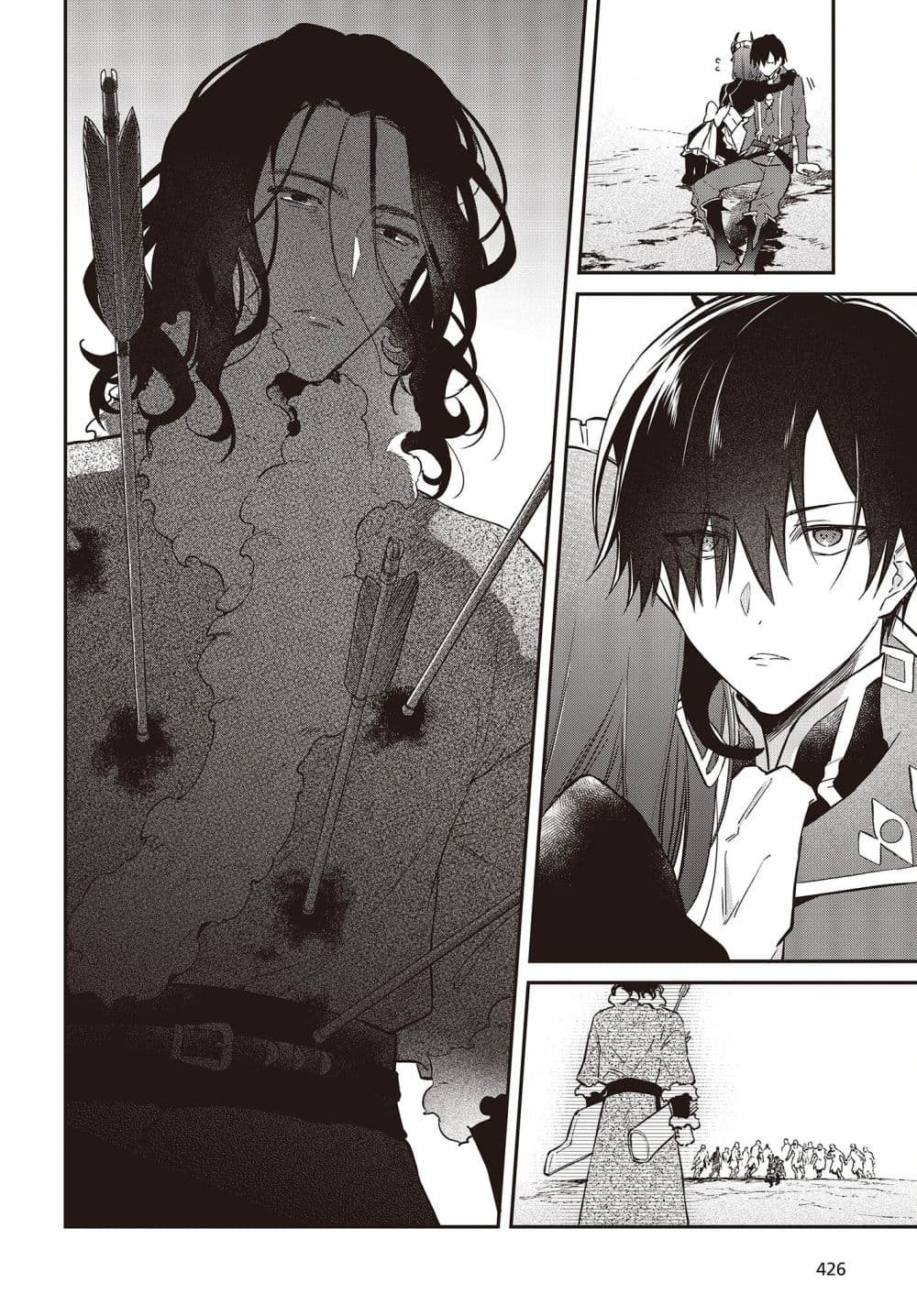 Realist Maou Niyoru Seiiki Naki Isekai Kaikaku จอมมารผู้รู้แจ้งกู้โลก page 6