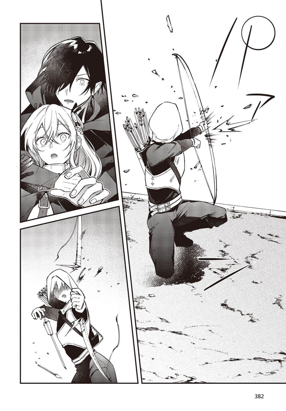 Realist Maou Niyoru Seiiki Naki Isekai Kaikaku จอมมารผู้รู้แจ้งกู้โลก page 22