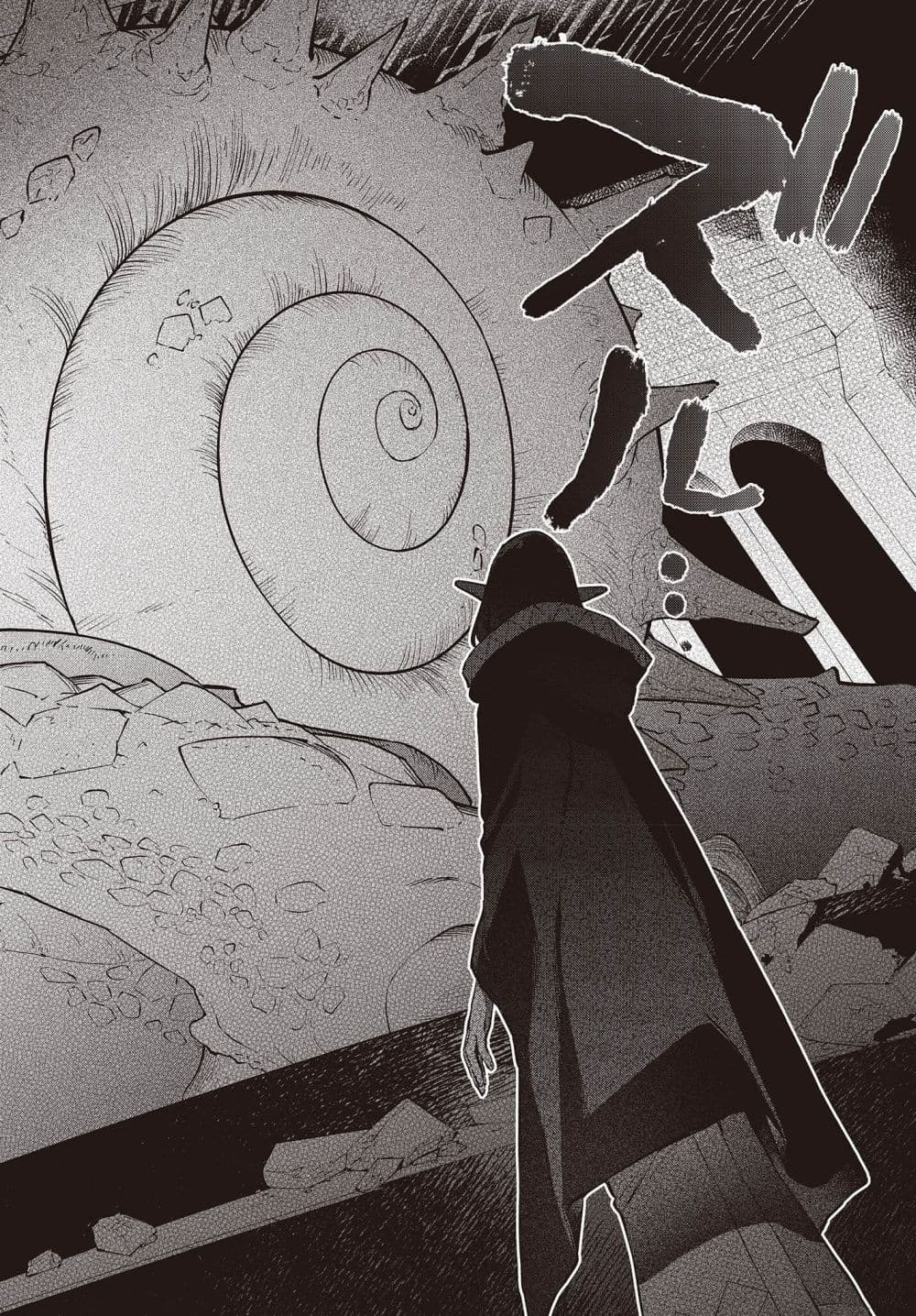 Realist Maou Niyoru Seiiki Naki Isekai Kaikaku จอมมารผู้รู้แจ้งกู้โลก page 26