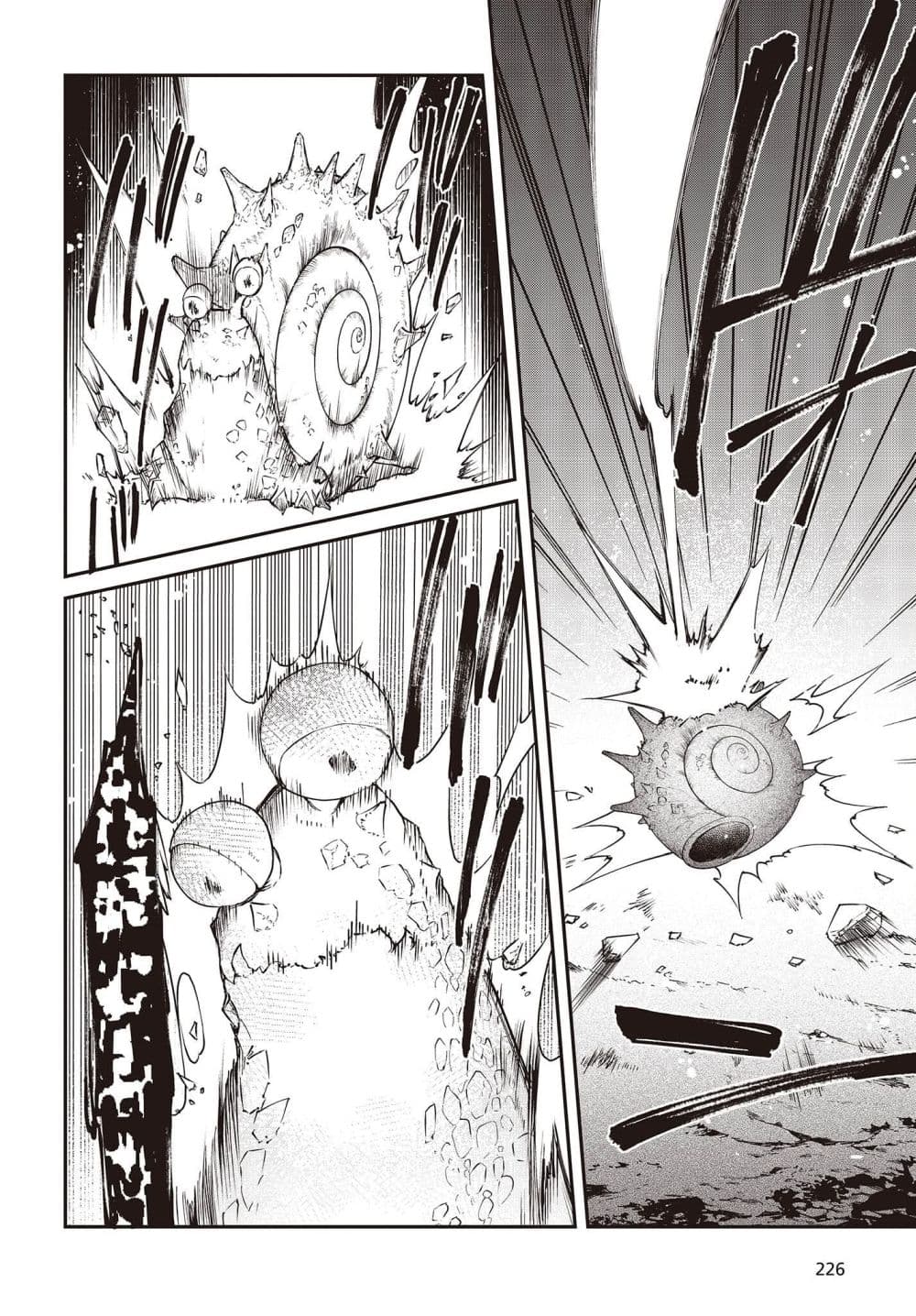 Realist Maou Niyoru Seiiki Naki Isekai Kaikaku จอมมารผู้รู้แจ้งกู้โลก page 8