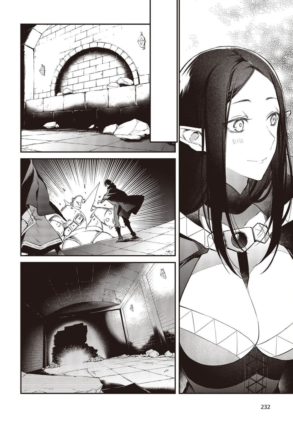 Realist Maou Niyoru Seiiki Naki Isekai Kaikaku จอมมารผู้รู้แจ้งกู้โลก page 14