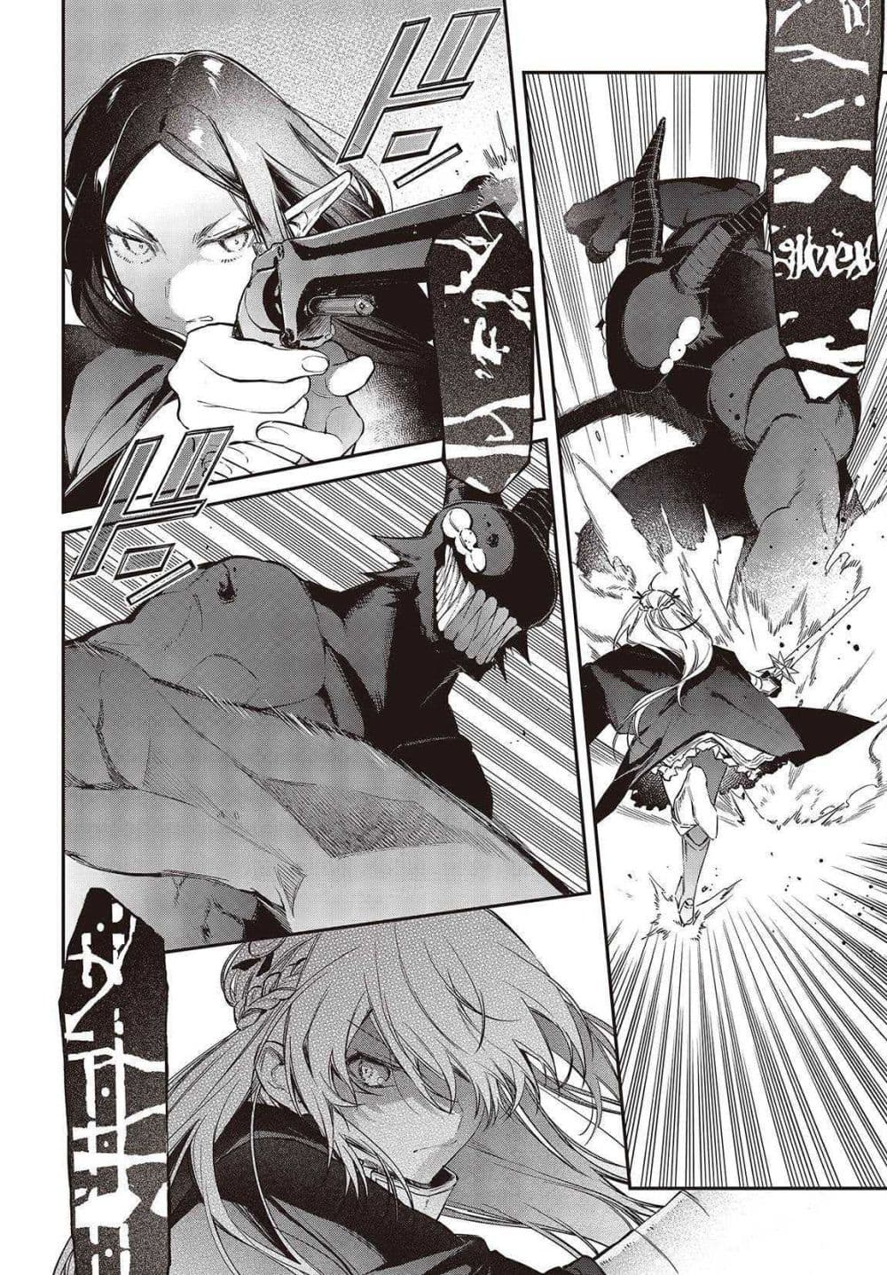 Realist Maou Niyoru Seiiki Naki Isekai Kaikaku จอมมารผู้รู้แจ้งกู้โลก page 6