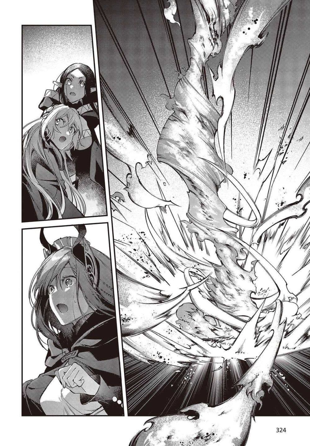 Realist Maou Niyoru Seiiki Naki Isekai Kaikaku จอมมารผู้รู้แจ้งกู้โลก page 11