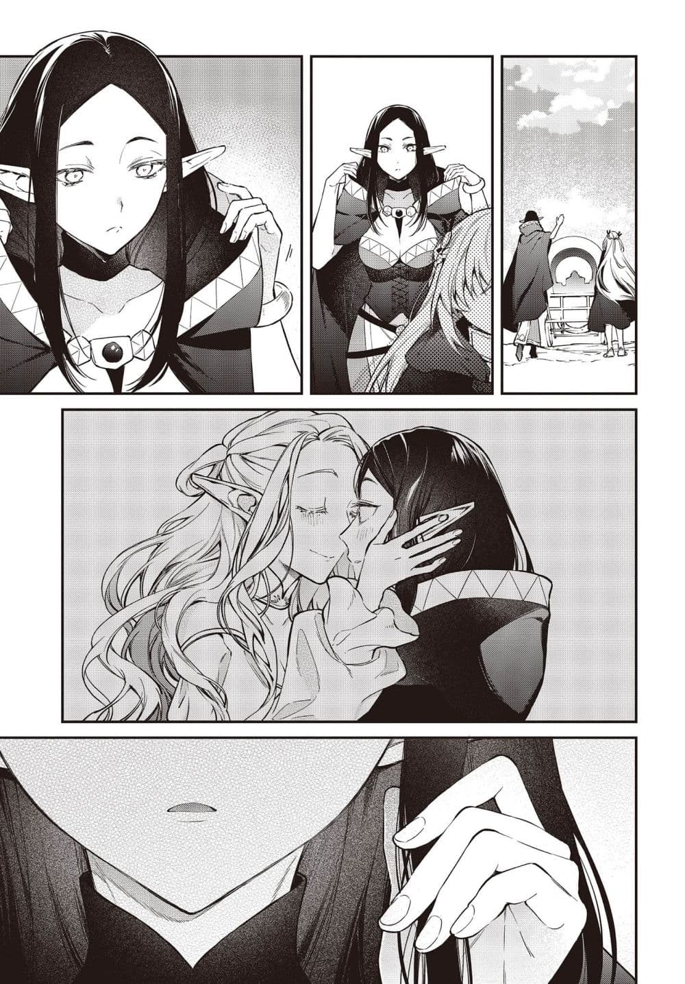 Realist Maou Niyoru Seiiki Naki Isekai Kaikaku จอมมารผู้รู้แจ้งกู้โลก page 27