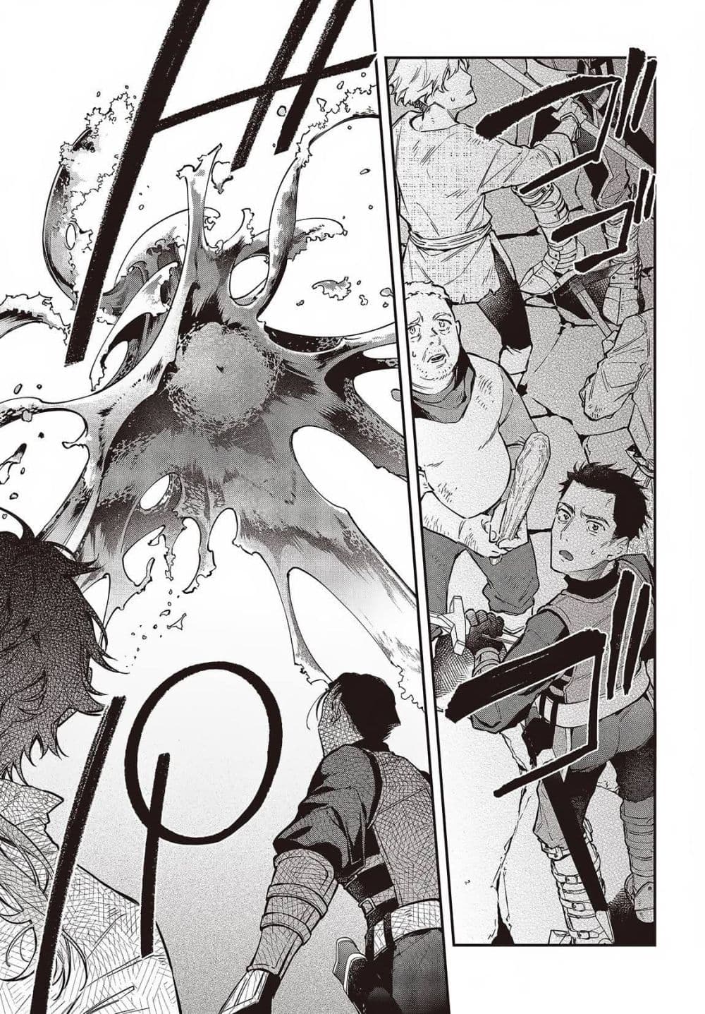 Realist Maou Niyoru Seiiki Naki Isekai Kaikaku จอมมารผู้รู้แจ้งกู้โลก page 7