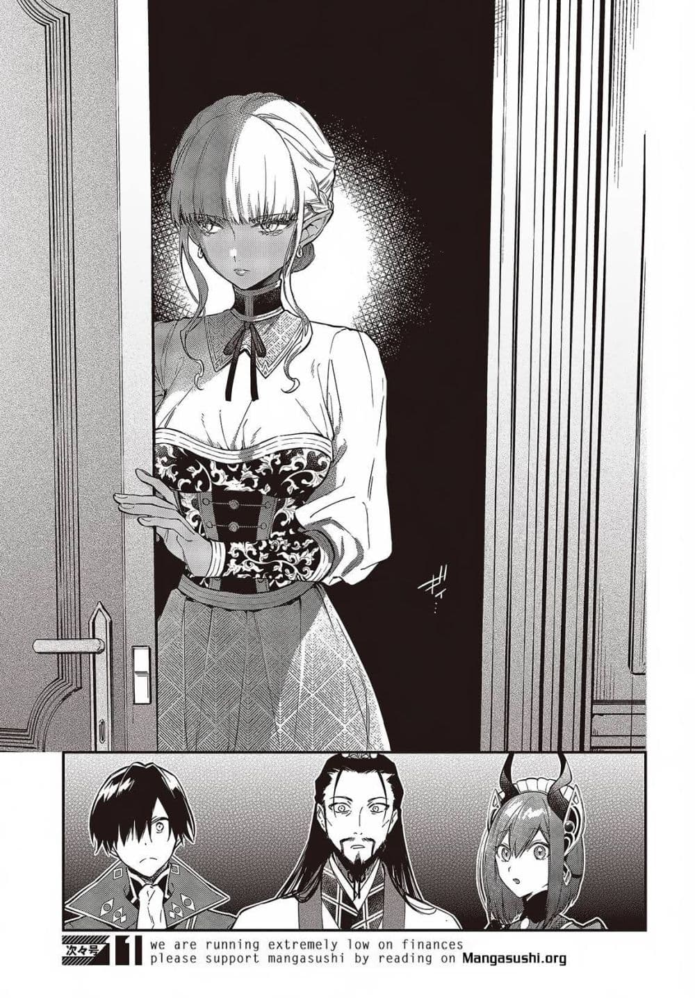 Realist Maou Niyoru Seiiki Naki Isekai Kaikaku จอมมารผู้รู้แจ้งกู้โลก page 28