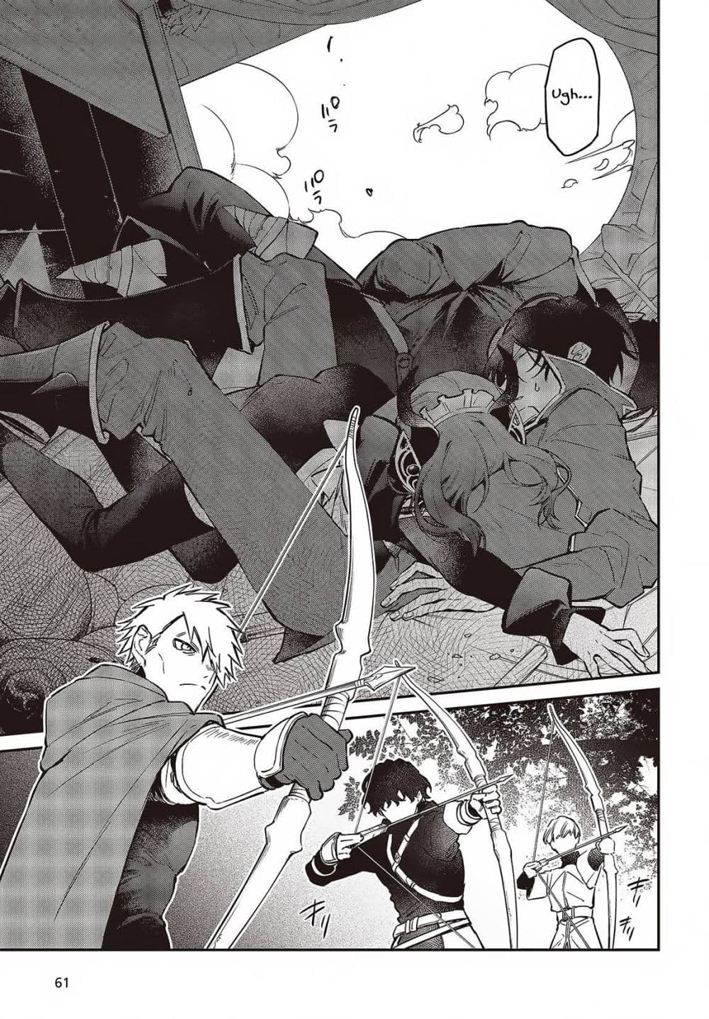 Realist Maou Niyoru Seiiki Naki Isekai Kaikaku จอมมารผู้รู้แจ้งกู้โลก page 10