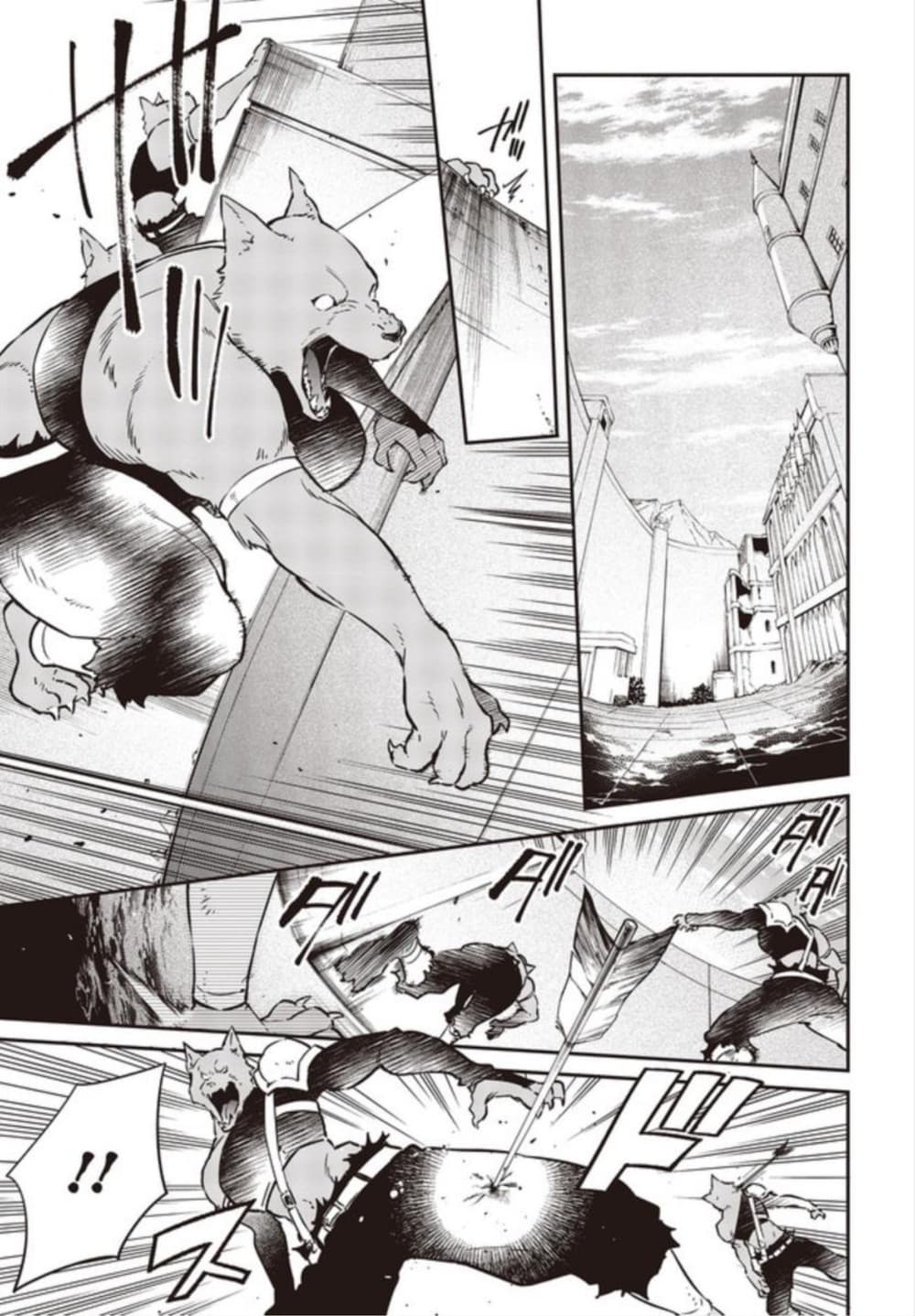 Realist Maou Niyoru Seiiki Naki Isekai Kaikaku จอมมารผู้รู้แจ้งกู้โลก page 4