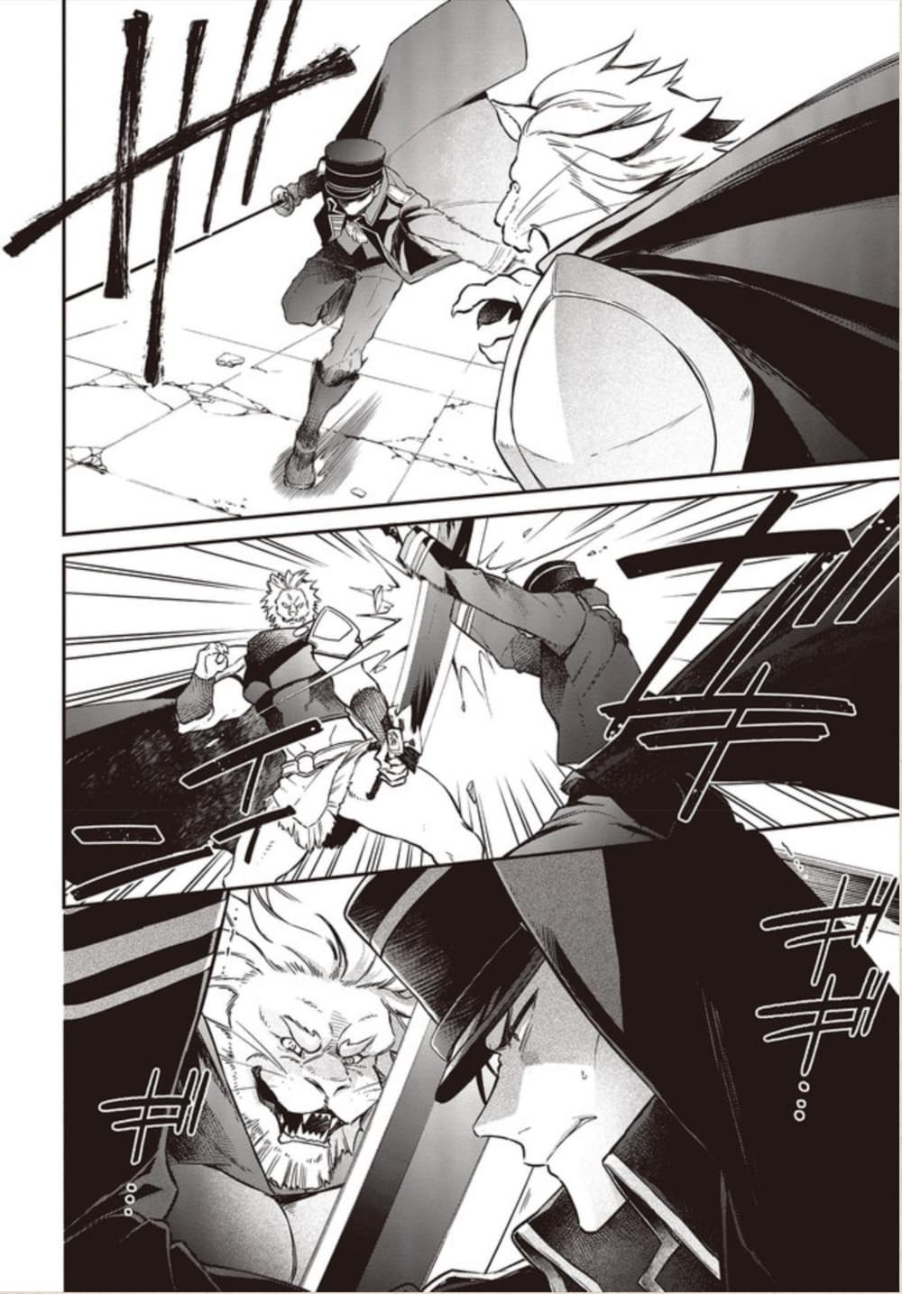 Realist Maou Niyoru Seiiki Naki Isekai Kaikaku จอมมารผู้รู้แจ้งกู้โลก page 2