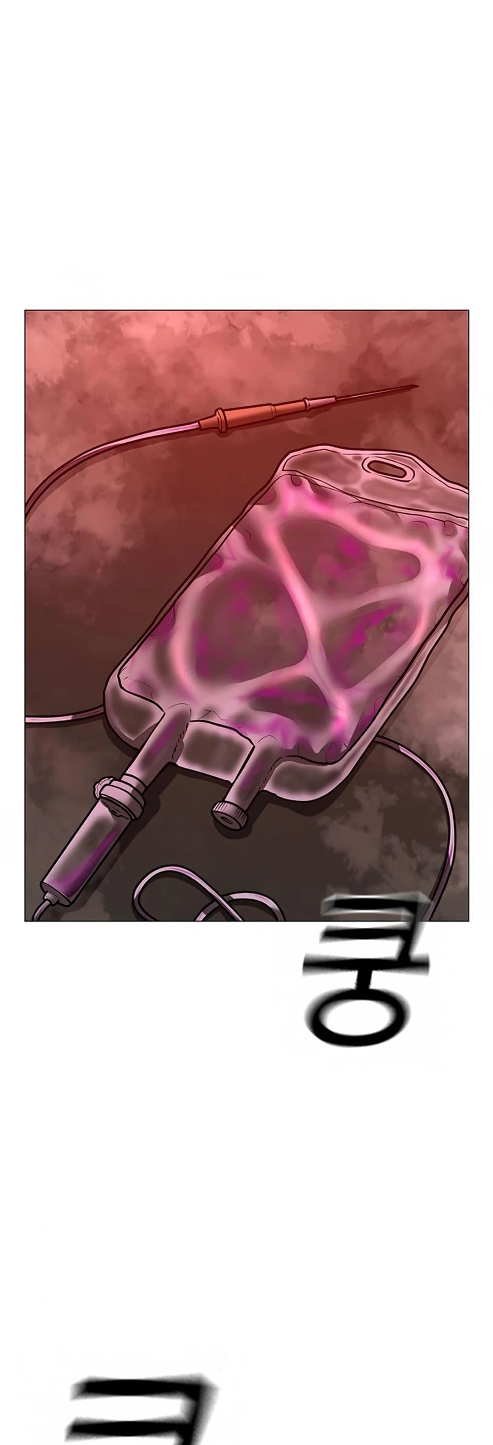 Reality Quest page 2