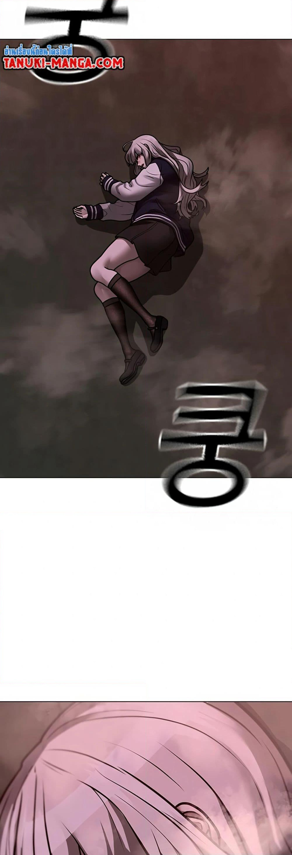 Reality Quest page 3