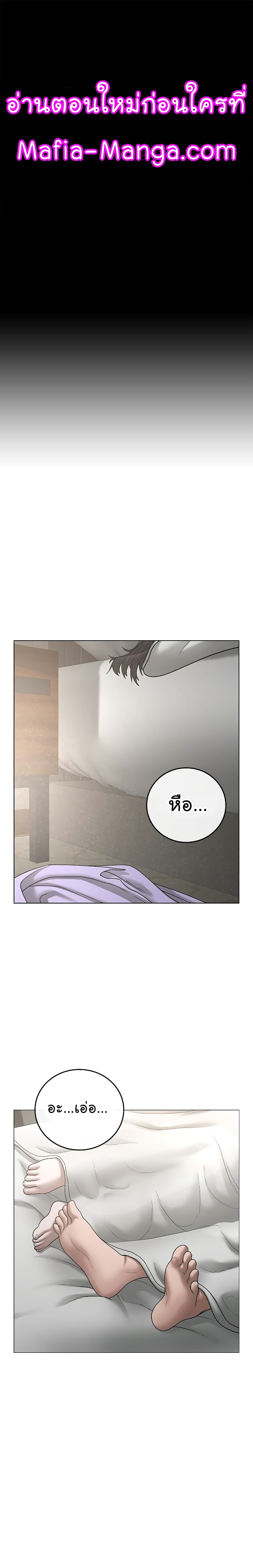 Reality Quest page 1