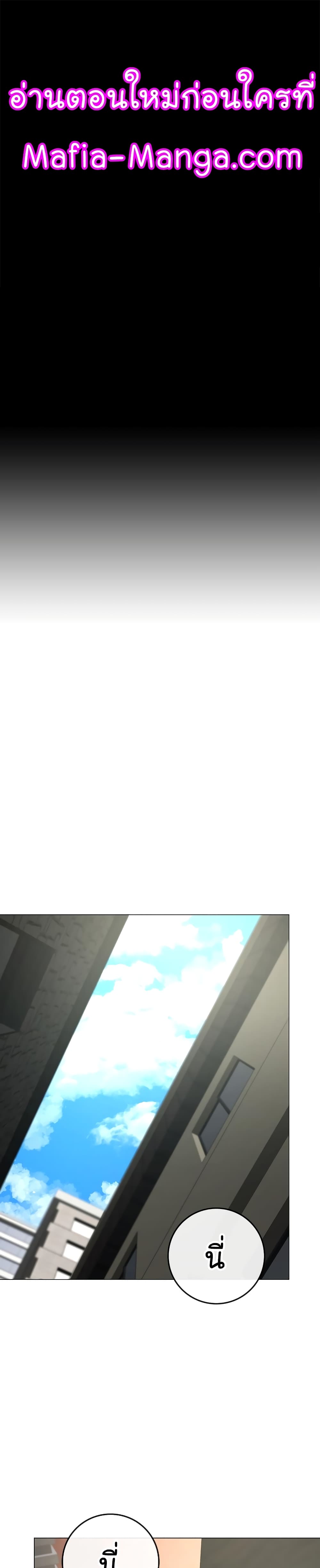 Reality Quest page 1