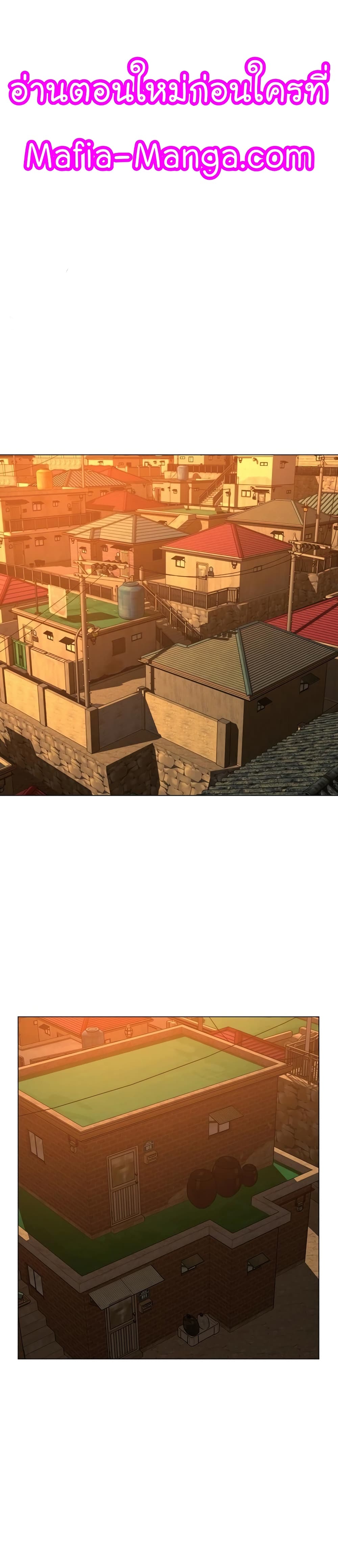 Reality Quest page 1