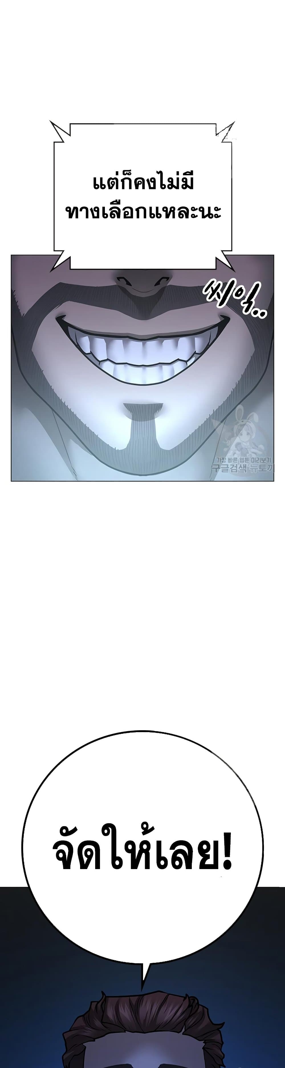 Reality Quest page 7