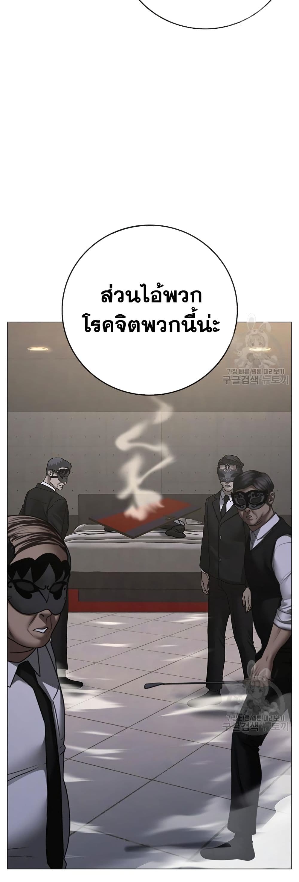 Reality Quest page 10