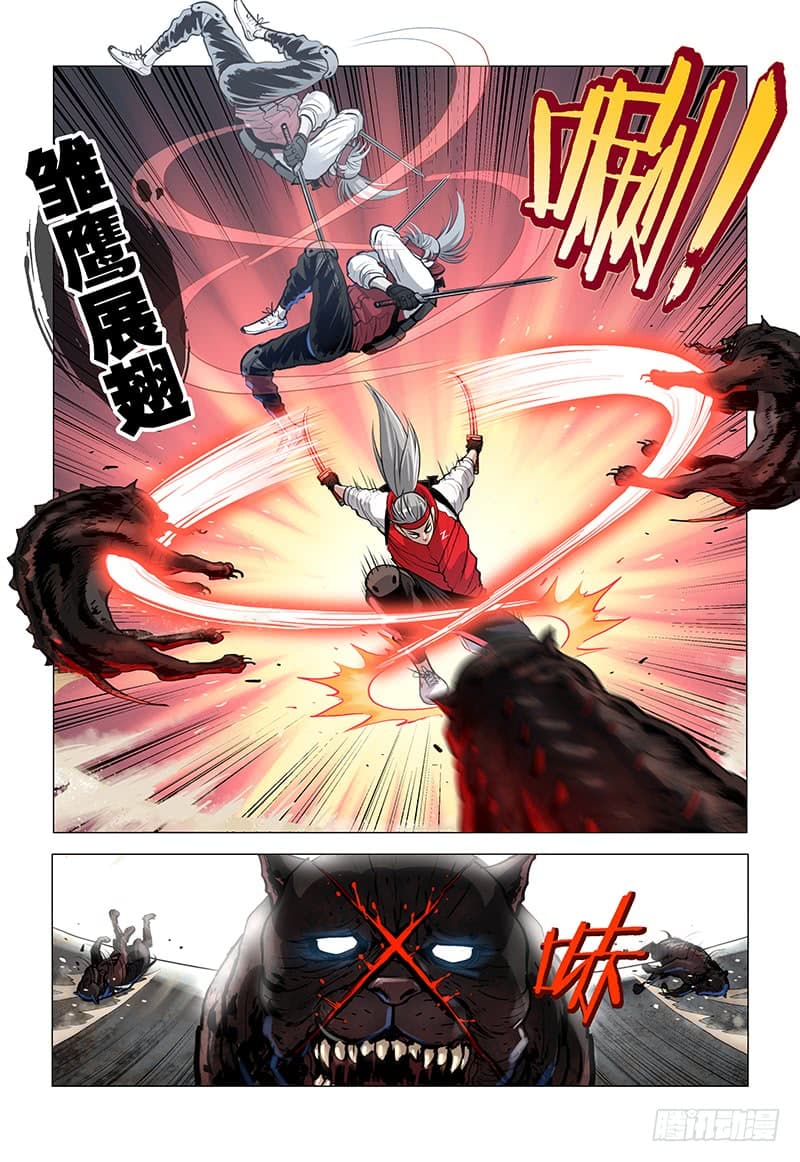 Realms of Death page 3