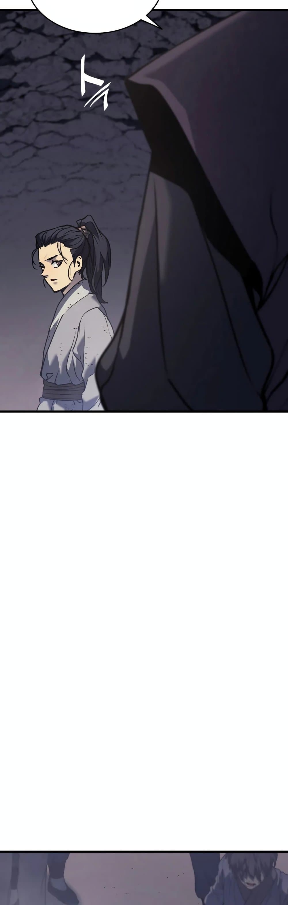 Reaper of the Drifting Moon page 4