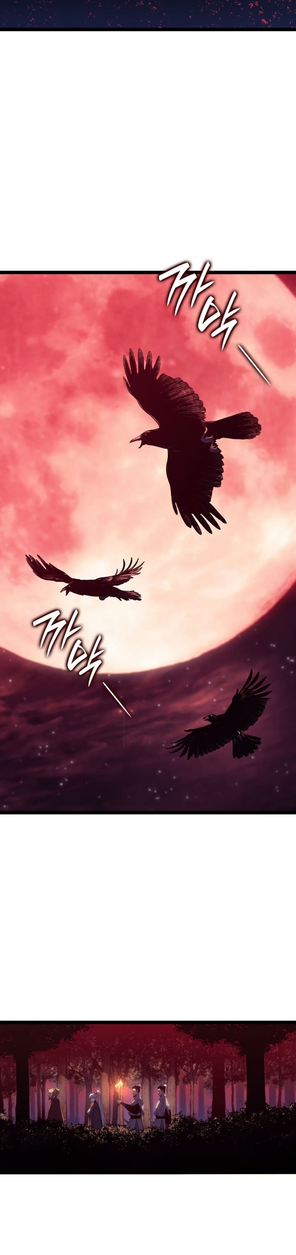 Reaper of the Drifting Moon page 2