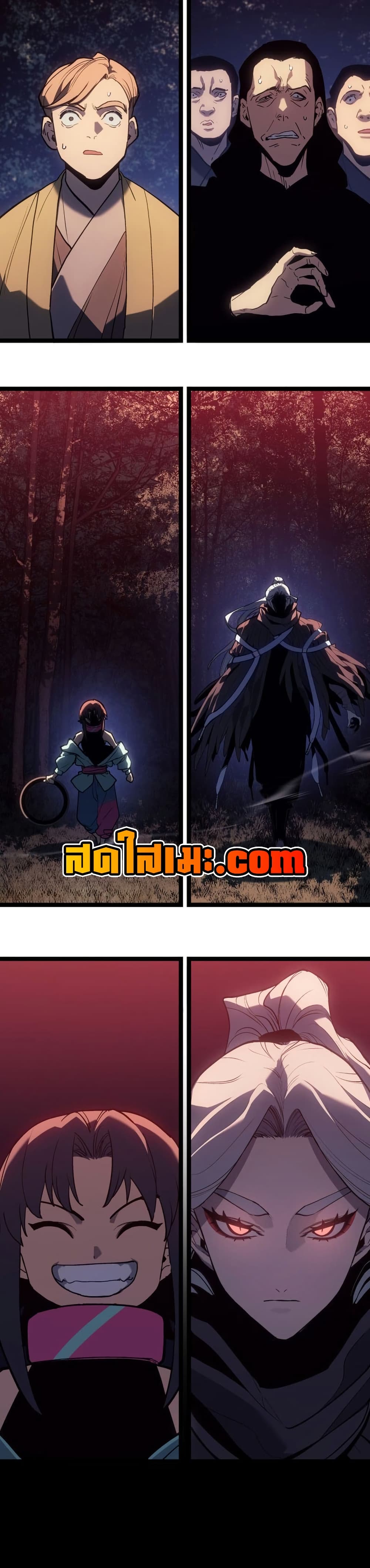 Reaper of the Drifting Moon page 7