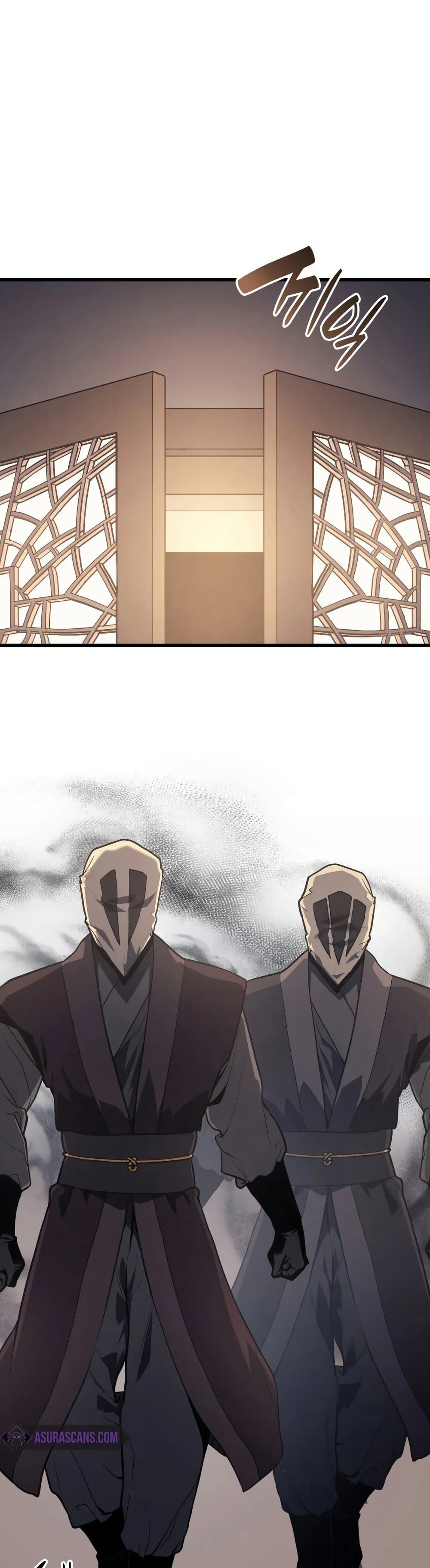 Reaper of the Drifting Moon page 7