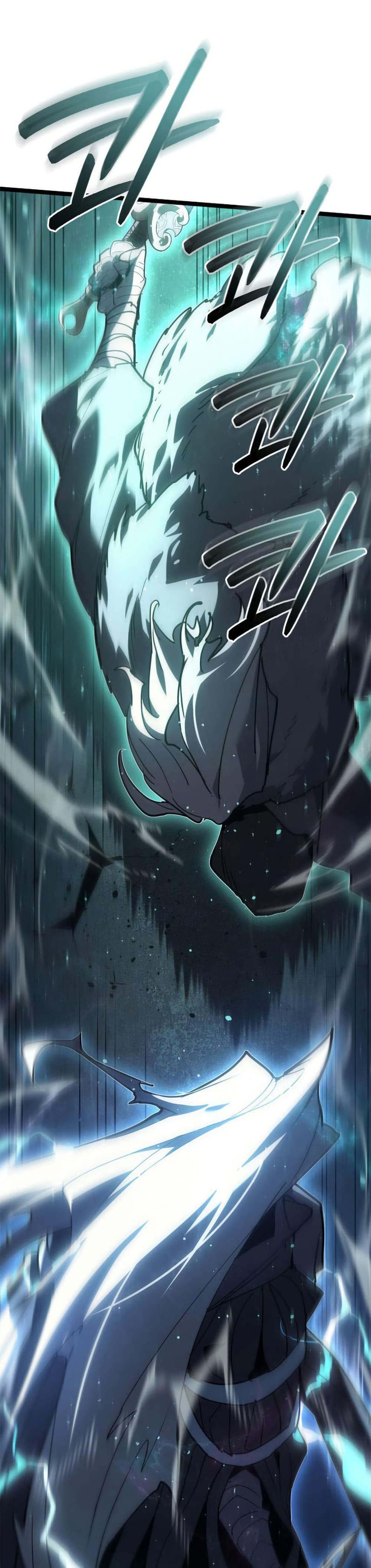 Reaper of the Drifting Moon page 8