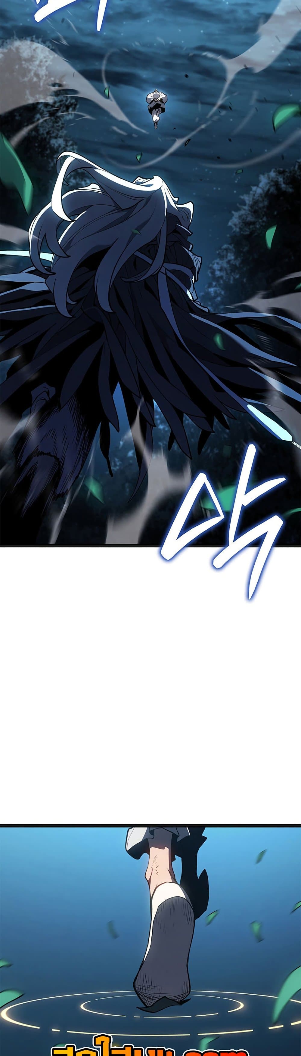 Reaper of the Drifting Moon page 8