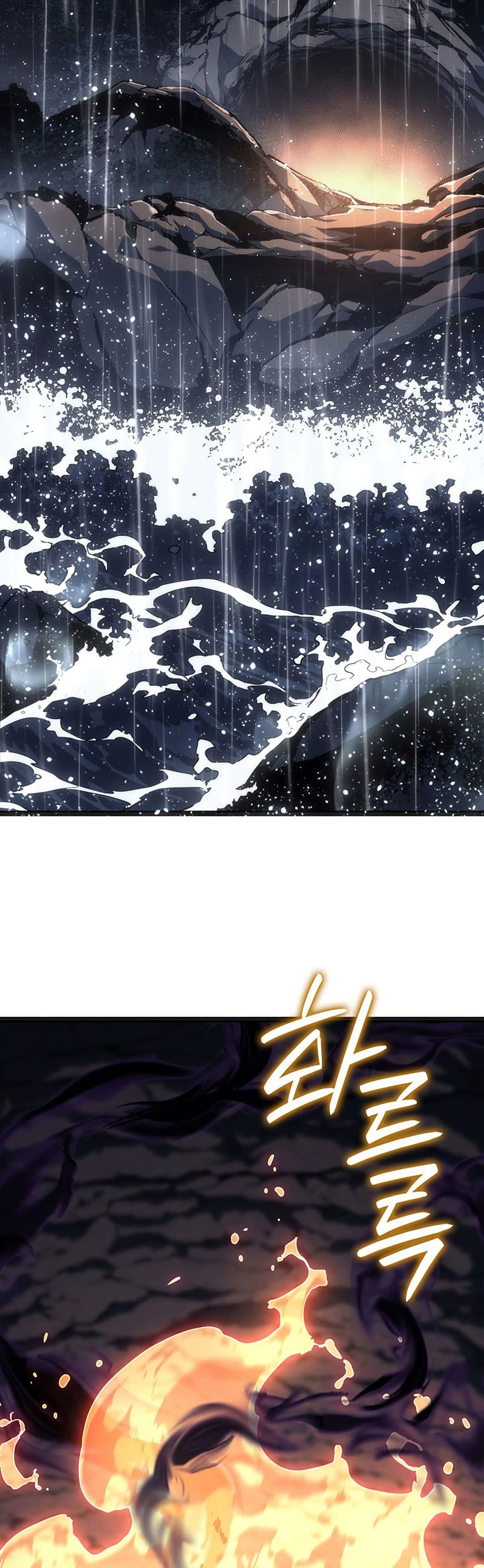Reaper of the Drifting Moon page 2