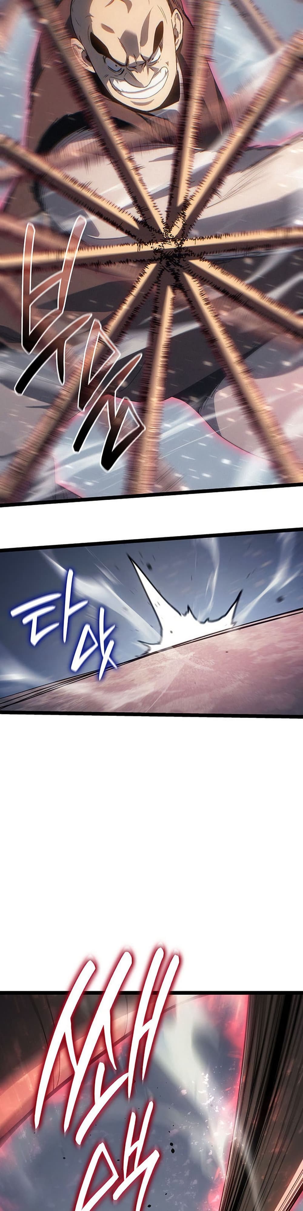 Reaper of the Drifting Moon page 2