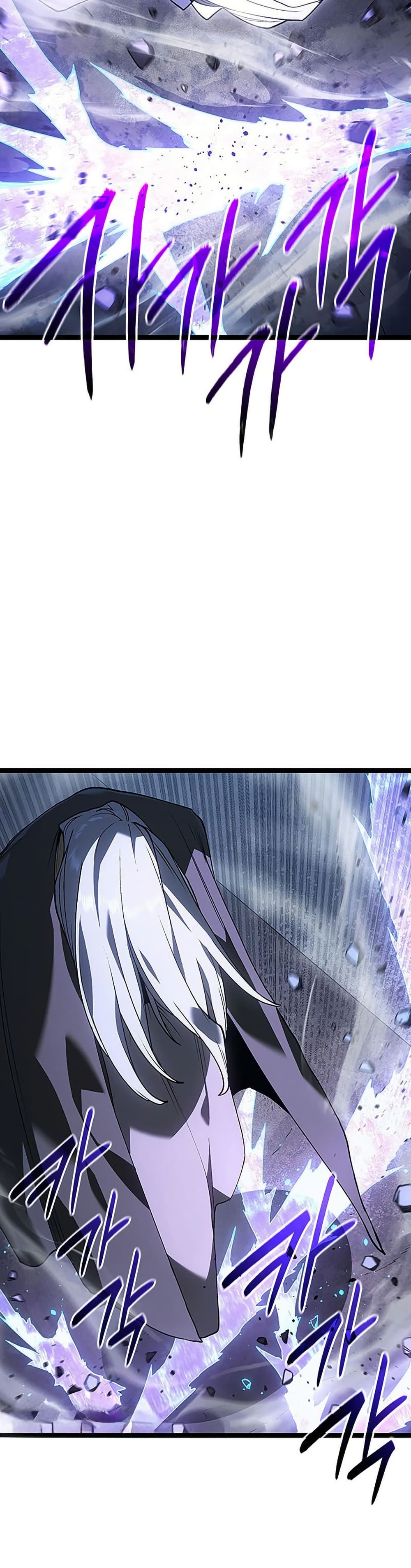 Reaper of the Drifting Moon page 10