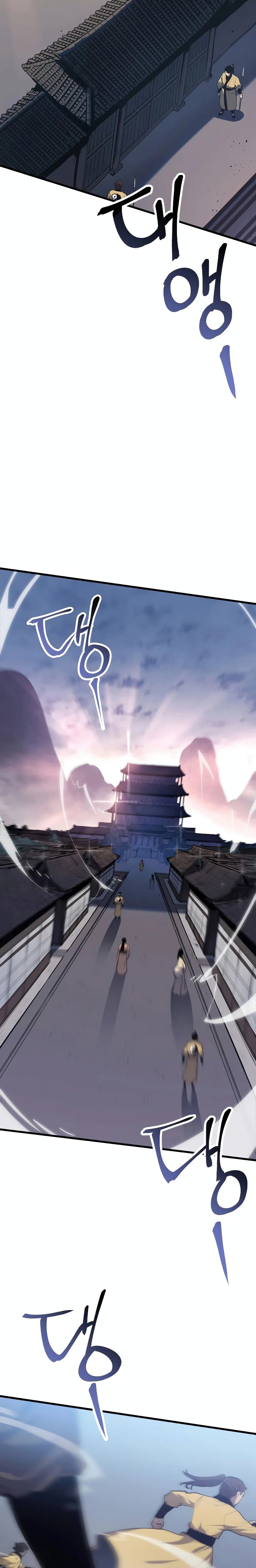 Reaper of the Drifting Moon page 3