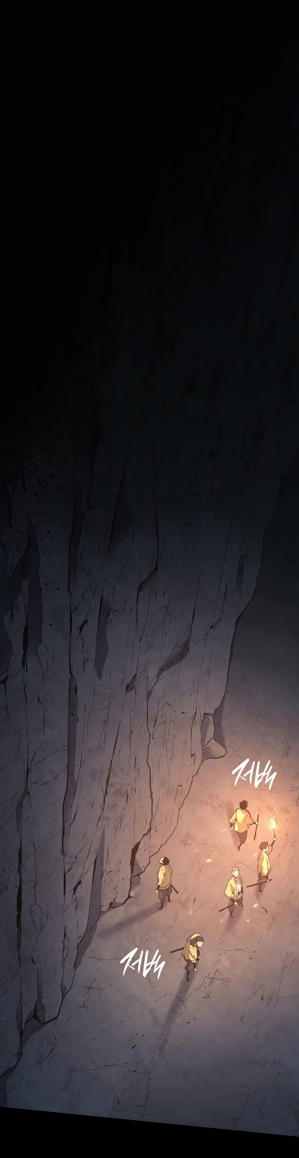 Reaper of the Drifting Moon page 8