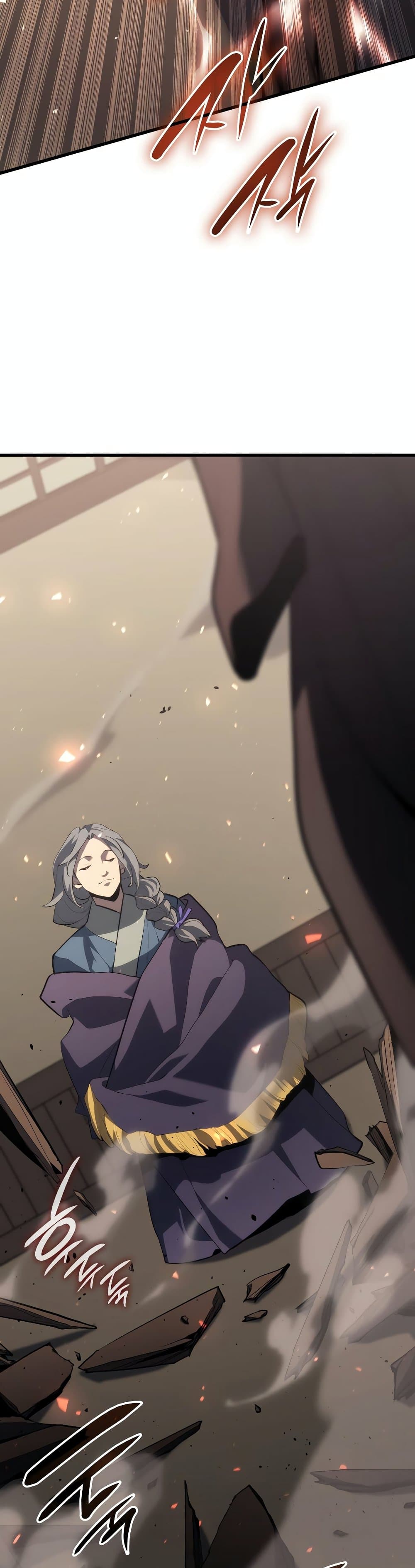 Reaper of the Drifting Moon page 3