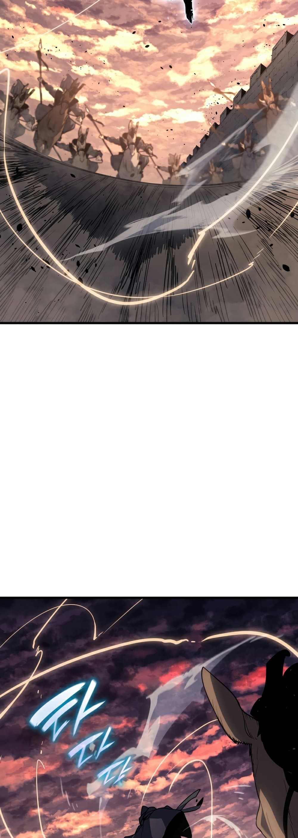 Reaper of the Drifting Moon page 6