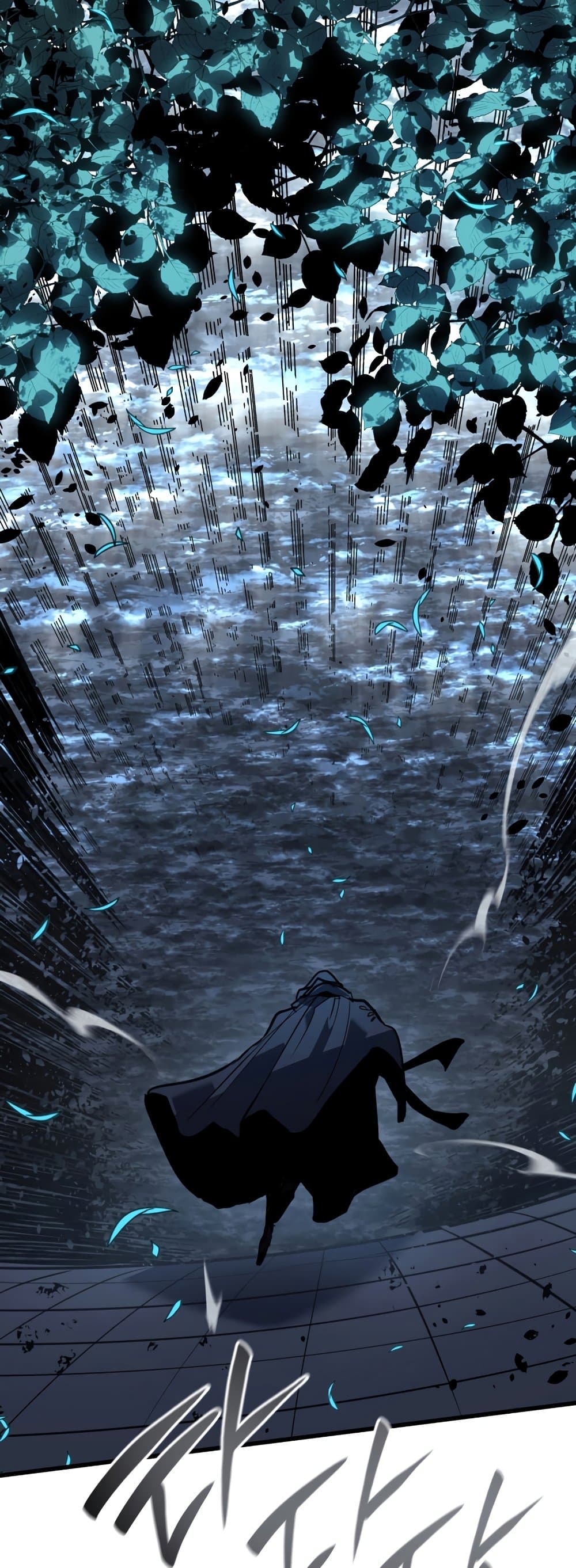Reaper of the Drifting Moon page 7