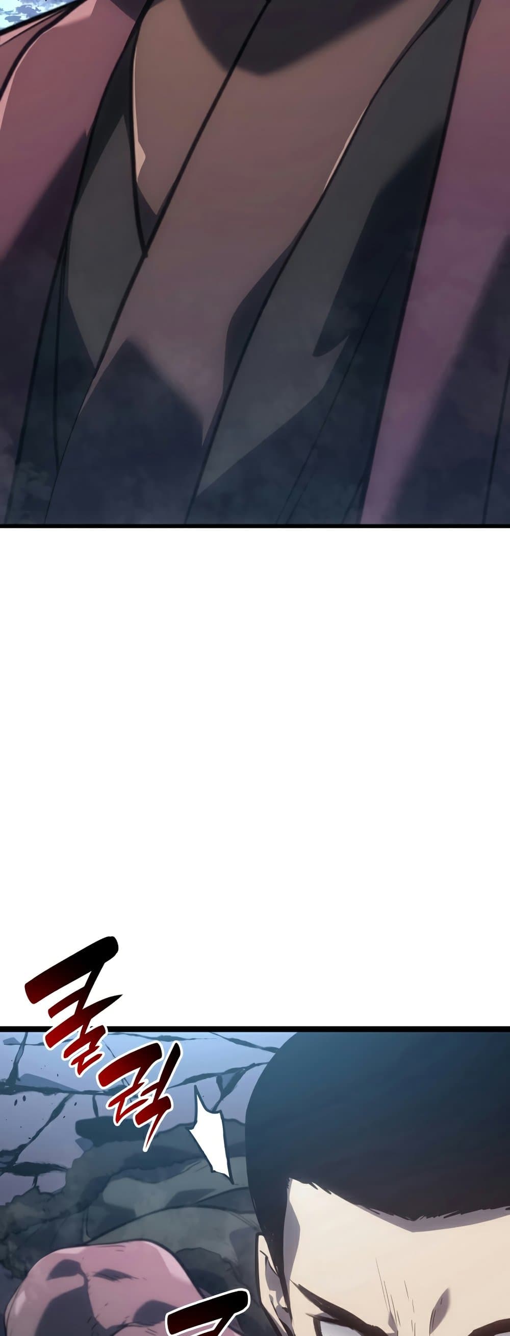 Reaper of the Drifting Moon page 5
