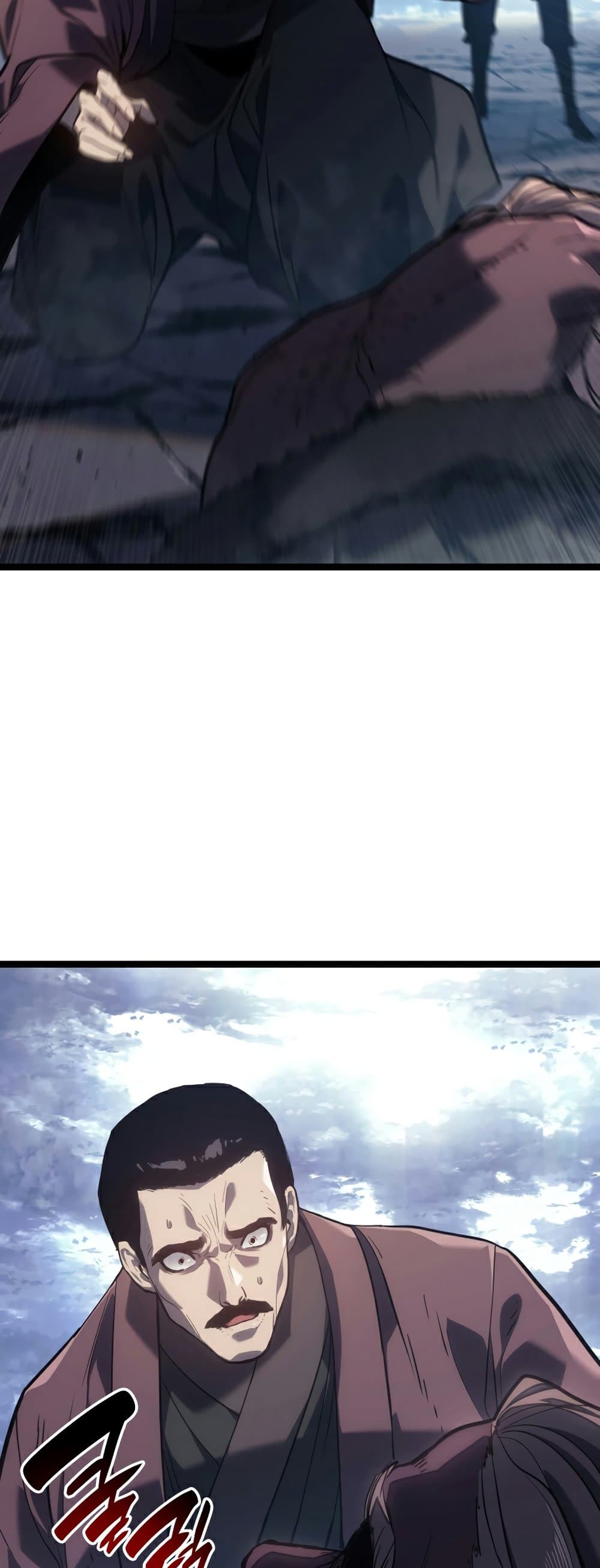 Reaper of the Drifting Moon page 7
