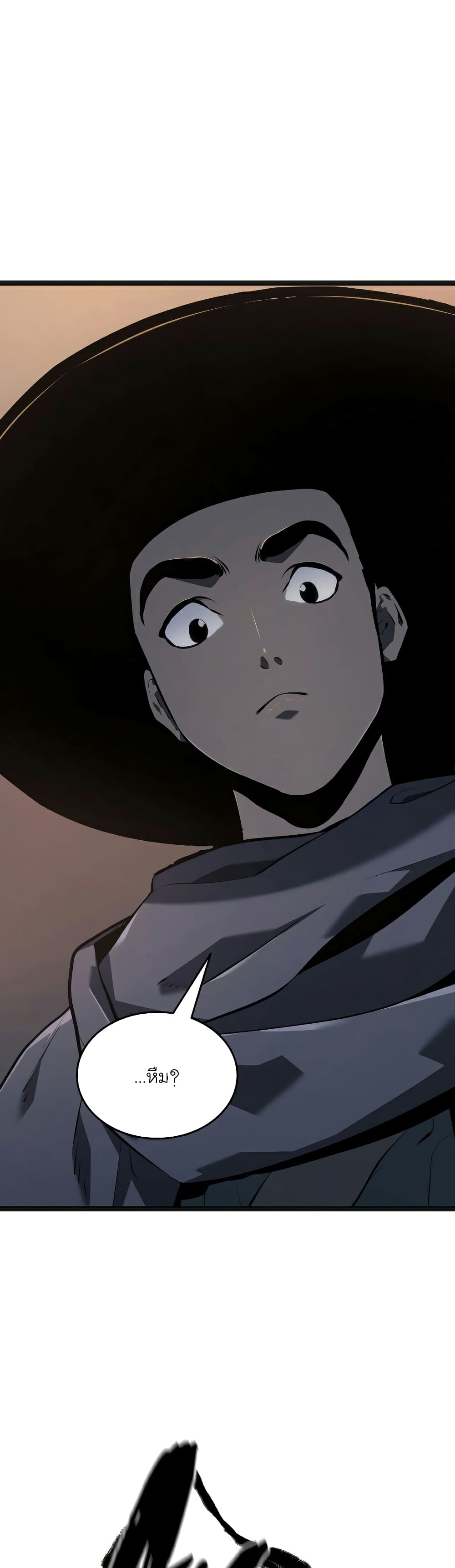 Reaper of the Drifting Moon page 10