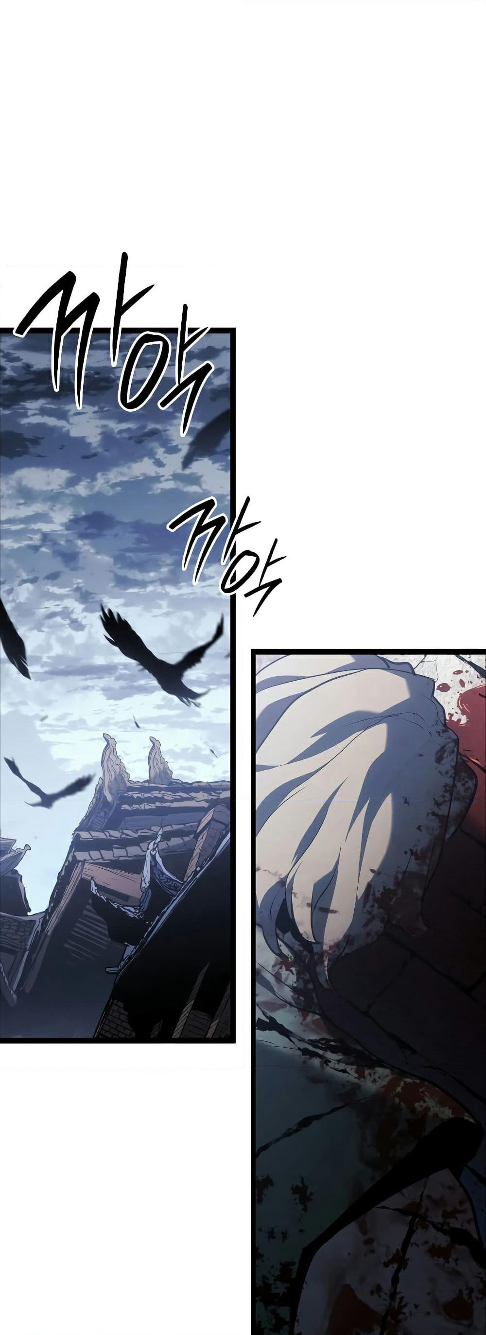 Reaper of the Drifting Moon page 3