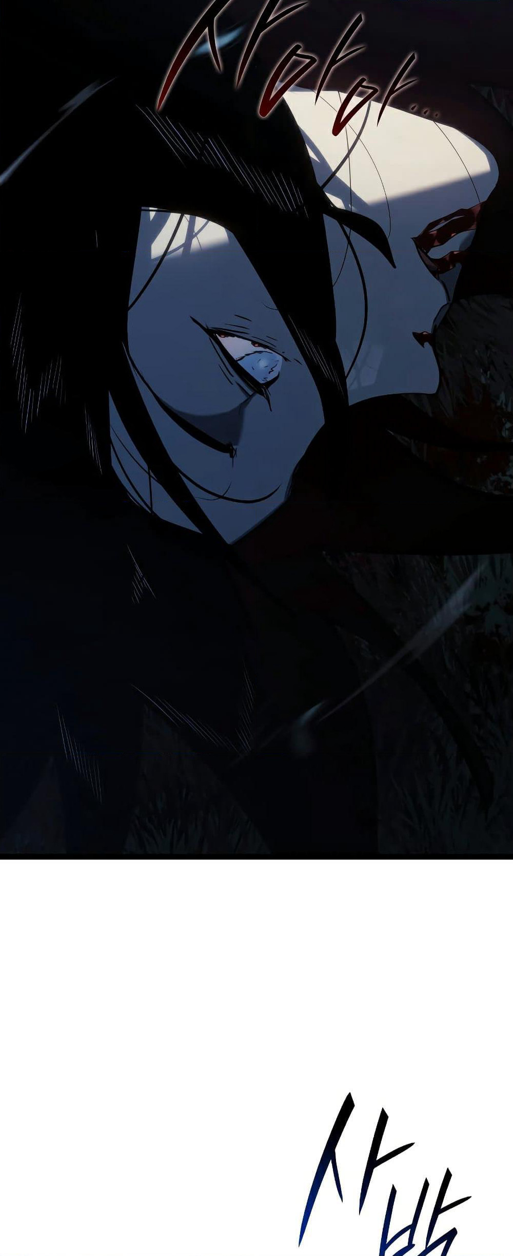 Reaper of the Drifting Moon page 4