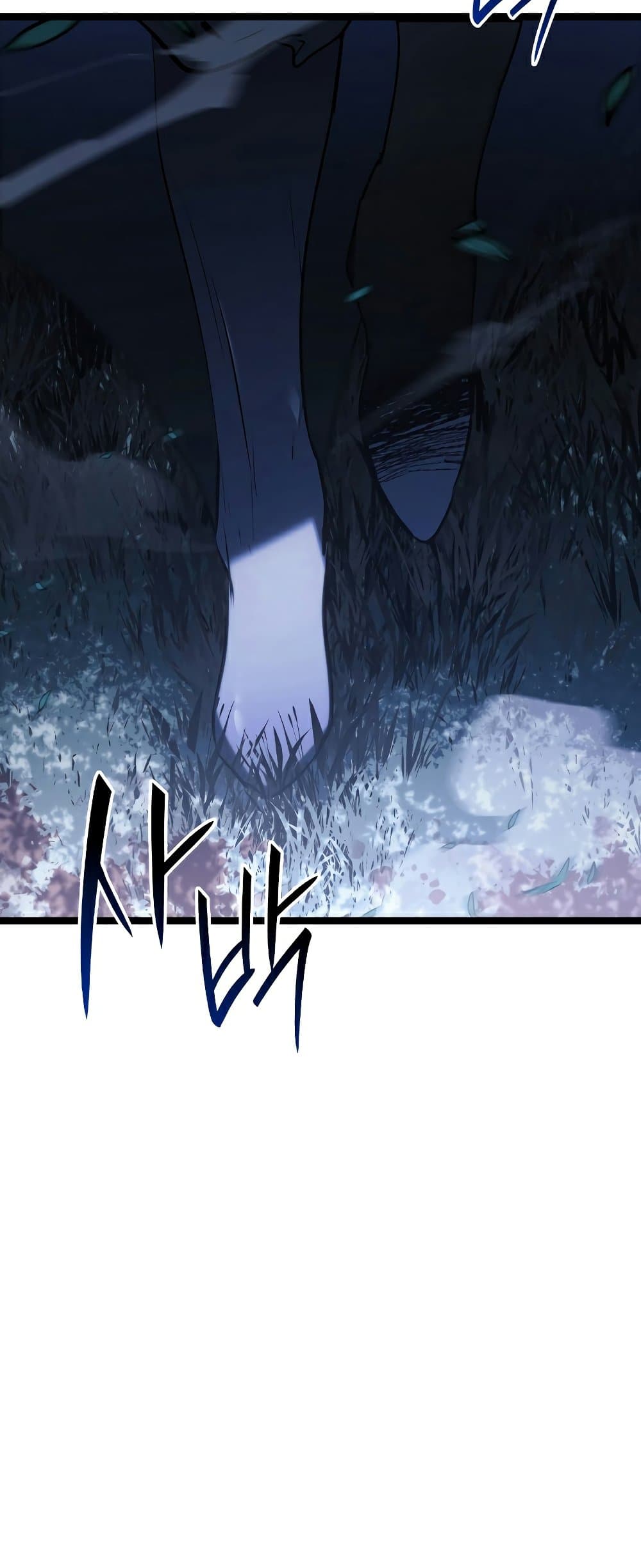 Reaper of the Drifting Moon page 5