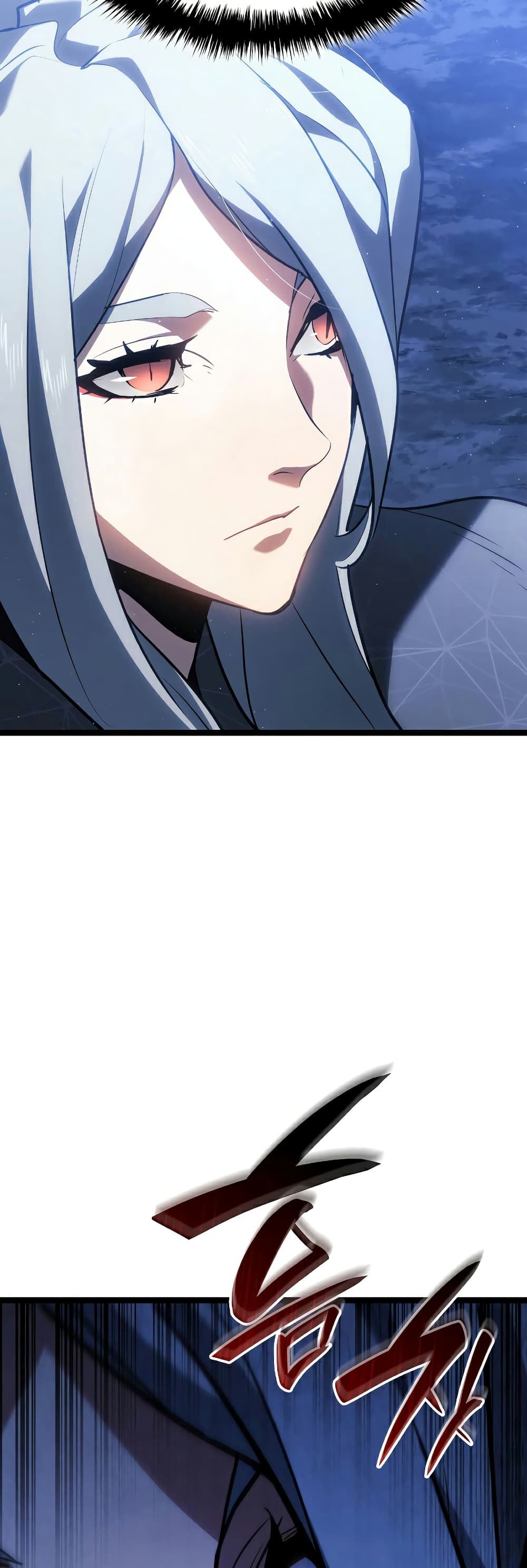 Reaper of the Drifting Moon page 8